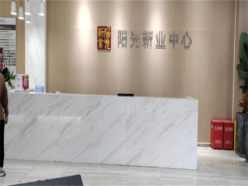大堂